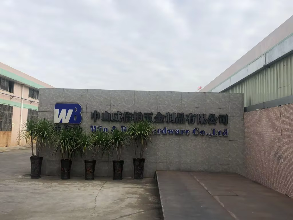 Weixinbai factory entrance in Zhongshan